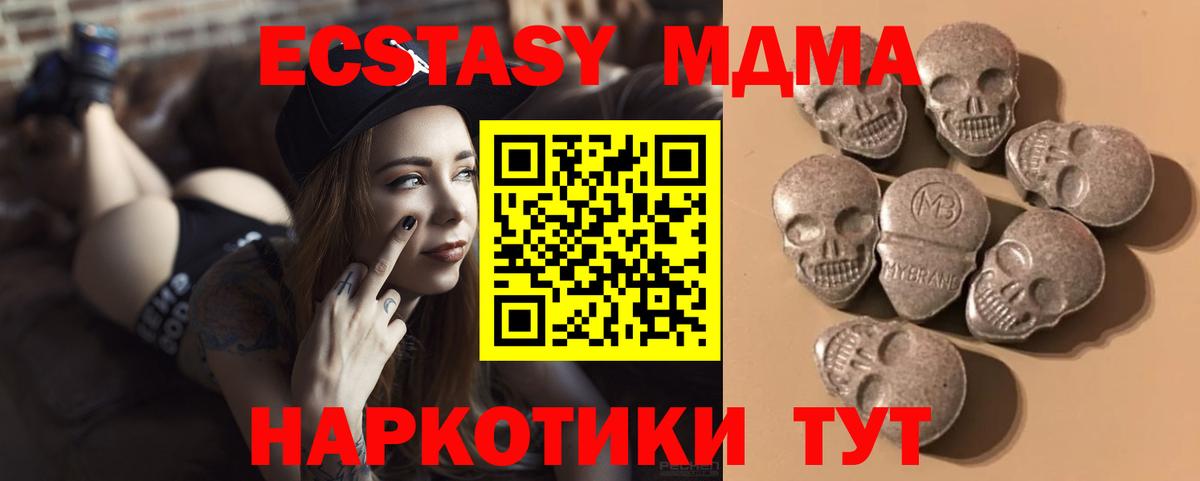 ЭКСТАЗИ бентли  ЭКСТАЗИ  Железноводск  blacksprut tor  Вход с VPN 