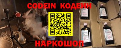 MESCALINE Ливны