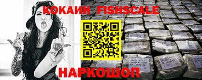 MESCALINE Ливны