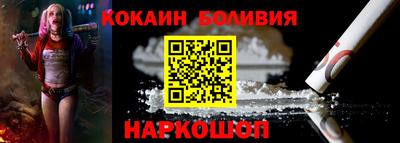 ALPHA PVP Лесосибирск