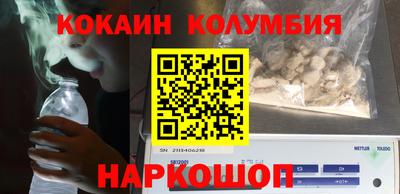 MESCALINE Ливны