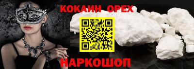 ALPHA PVP Лесосибирск