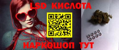 MESCALINE Ливны