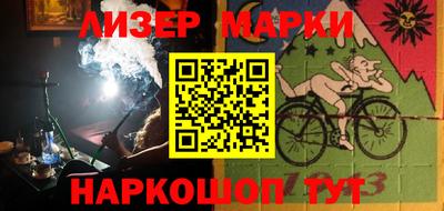 MESCALINE Ливны