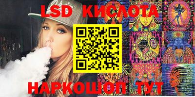 MESCALINE Ливны