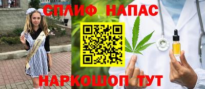 MESCALINE Ливны