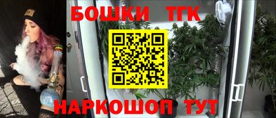 бошки Ликино-Дулёво