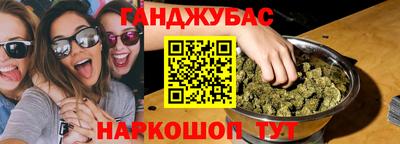 бошки Ликино-Дулёво