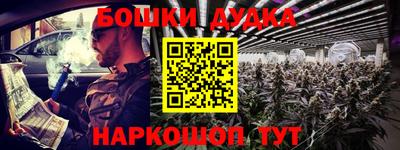 MESCALINE Ливны