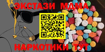 MESCALINE Ливны
