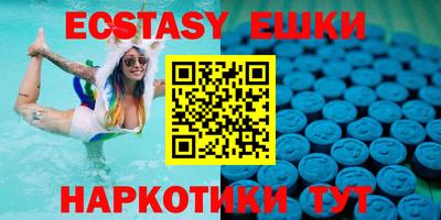 ALPHA PVP Лесосибирск