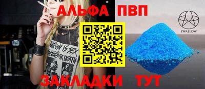 MESCALINE Ливны