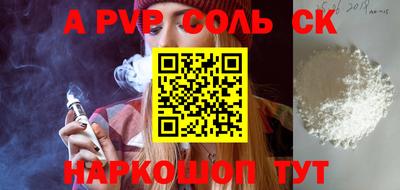 бошки Ликино-Дулёво