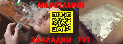 MESCALINE Ливны