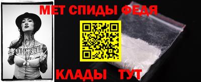 MESCALINE Ливны