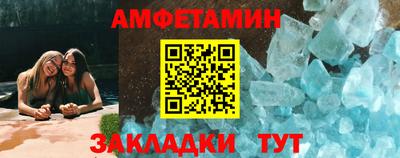 мескалин Михайловск