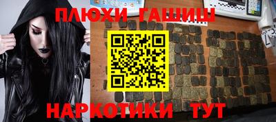 MESCALINE Ливны