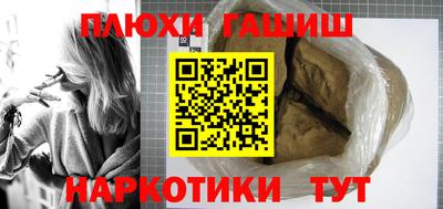 бошки Ликино-Дулёво