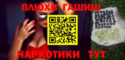 бошки Ликино-Дулёво