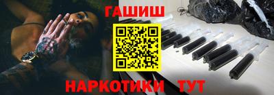 ALPHA PVP Лесосибирск