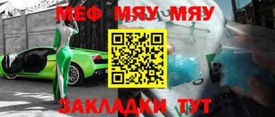 ALPHA PVP Лесосибирск