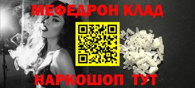 ALPHA PVP Лесосибирск