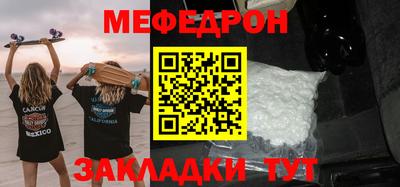 ALPHA PVP Лесосибирск