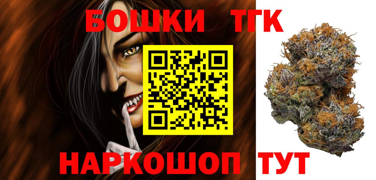 Бошки марихуана конопля Железноводск
